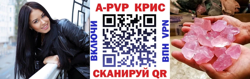 где купить наркоту  Дзержинск  A PVP VHQ 