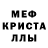 A PVP кристаллы Layk Klas