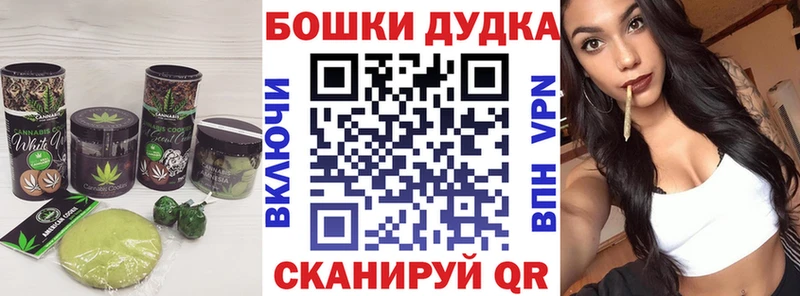 Cannafood марихуана  Дзержинск 