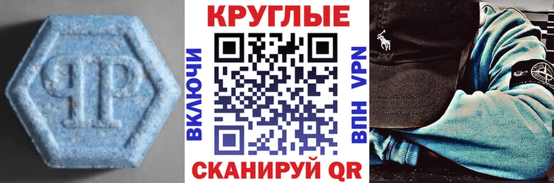 блэк спрут сайт  Дзержинск  Ecstasy 300 mg  закладки 