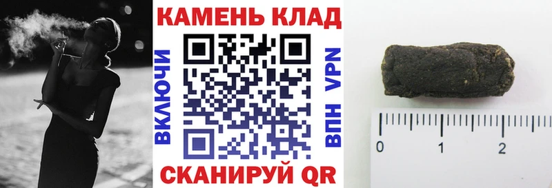 закладка Дзержинск Гашиш hashish