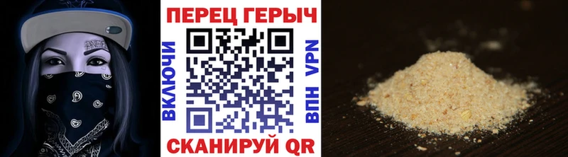 ГЕРОИН афганец Дзержинск
