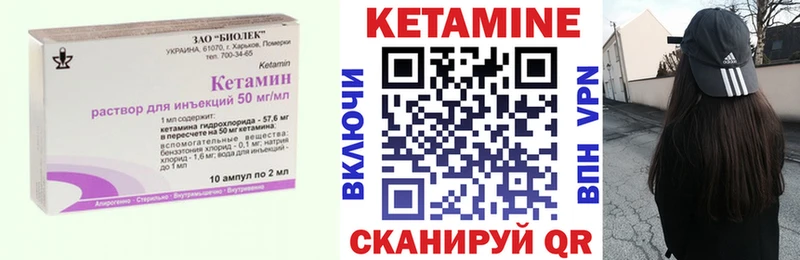 КЕТАМИН ketamine  хочу   Дзержинск 