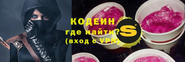 не бодяженный Армянск