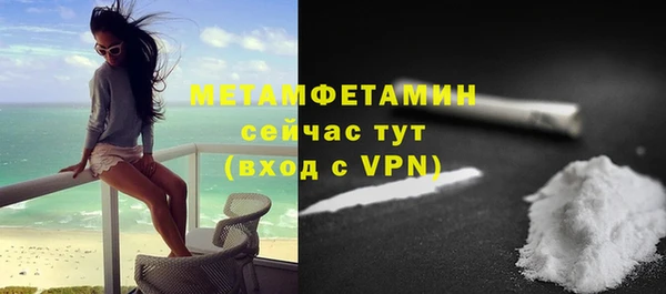 прущий лед Заволжск