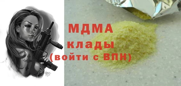 не бодяженный Армянск