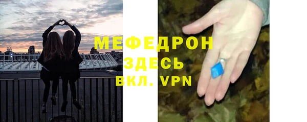 скорость mdpv Арсеньев