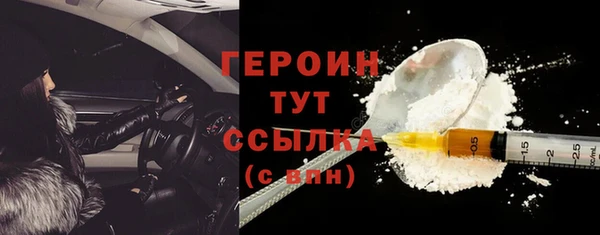 скорость mdpv Арсеньев