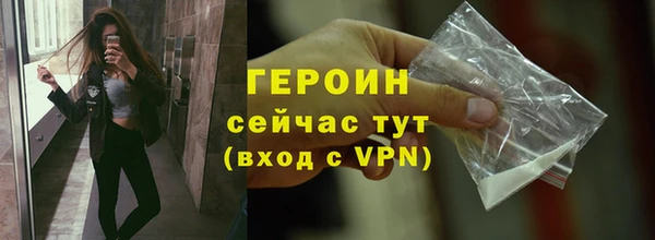 скорость mdpv Арсеньев