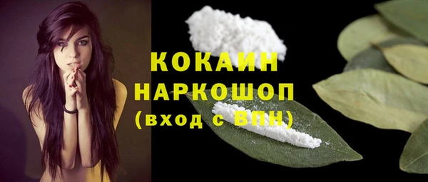 прущий лед Заволжск