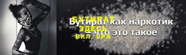 скорость mdpv Арсеньев