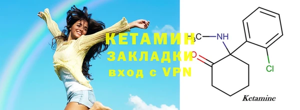 скорость mdpv Арсеньев