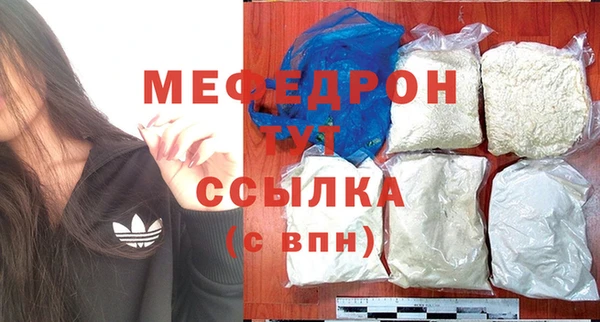 скорость mdpv Арсеньев
