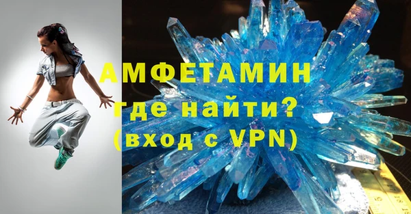 не бодяженный Армянск