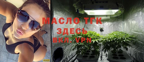 гашишное масло Заводоуковск