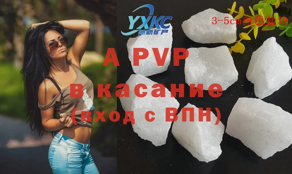 скорость mdpv Арсеньев