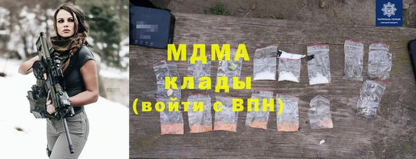 скорость mdpv Арсеньев