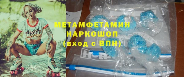 скорость mdpv Аркадак