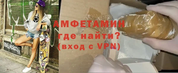 скорость mdpv Арсеньев