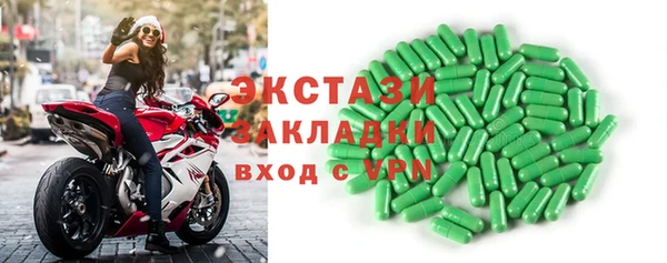 не бодяженный Армянск