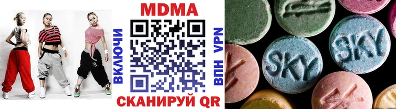 МДМА кристаллы Дзержинск