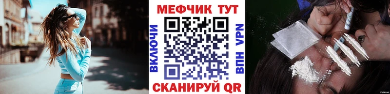 blacksprut ссылка  Дзержинск  МЕФ mephedrone 