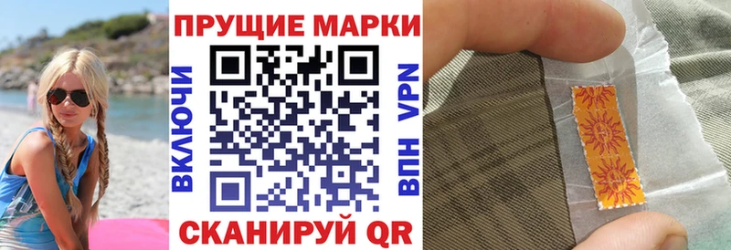 это формула Дзержинск Марки N-bome 1,8мг