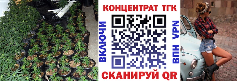 ТГК THC oil  купить   Дзержинск 