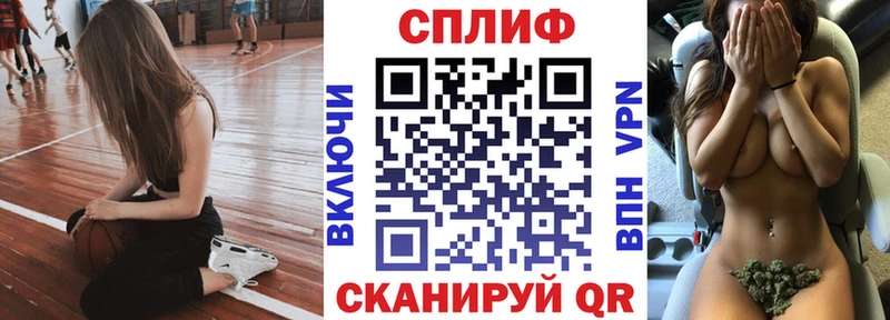 Каннабис сатива  Дзержинск 